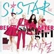 Sistar 2nd Single - Shady Girl