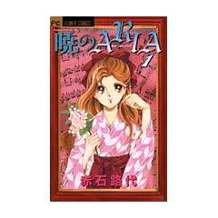 �ł�ARIA 1 (�t�����[�R�~�b�N�X)