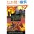 The Earthsea Quartet (Puffin Books) (Earthsea#1-4)