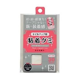 �S���O�~ 10���~3�V�[�g