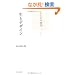 ���ƃf�U�C���\�������̎��w�q1�r (��������)