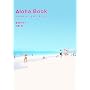 Aloha Book�\�n���C�̍s���Ƃ��A����Ƃ��A�H�ׂ�Ƃ�