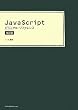 Javascript �r�W���A���E���t�@�����X ������
