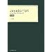 Javascript �r�W���A���E���t�@�����X ������