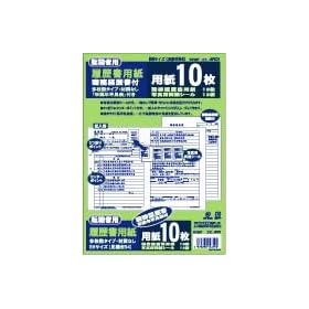 10�����]�E�җp�������p�� SY29T