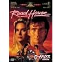 ���[�h�n�E�X/�ǓƂ̊X [MGM���C�I���E�L�����y�[��] [DVD]