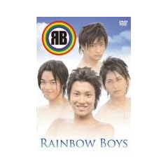 Rainbow Boys [DVD]