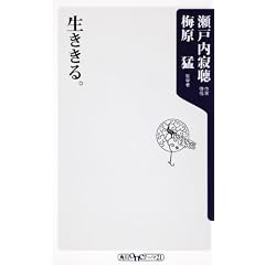 ��������B (�p��one�e�[�}21)