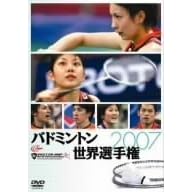 �o�h�~���g�����E�I�茠2007 [DVD]