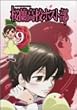 �������Z�z�X�g�� Vol.9 [DVD]
