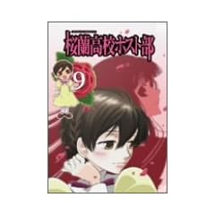 �������Z�z�X�g�� Vol.9 [DVD]