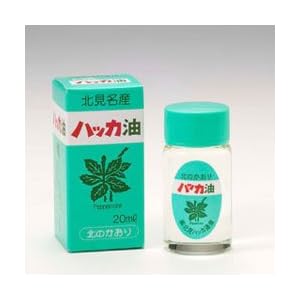 【クリックで詳細表示】北見ハッカ通商 ハッカ油ビン 20ml【HTRC3】