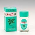 �k���n�b�J�ʏ� �n�b�J���r�� 20ml�yHTRC3�z