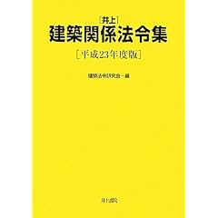 ��� ���z�֌W�@�ߏW�q����23�N�x�Łr