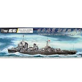 1/700 �E�H�[�^�[���C�� No.448 ���{�C�R�쒀�� �镗 1945