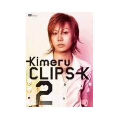 CLIPS-K2 [DVD]