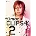 CLIPS-K2 [DVD]