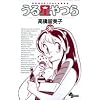 ���鐯��� 30 �V���� (���N�T���f�[�R�~�b�N�X)