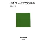 �C�M���X�ߑ�j�u�` (�u�k�Ќ���V��)��k ���ɂ��