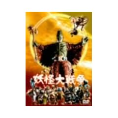 �d����푈(1968) ����(���Ԍ���) [DVD]