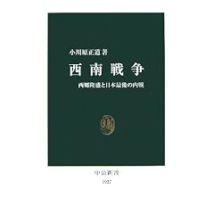 ����푈�\���������Ɠ��{�Ō�̓��� (�����V��)