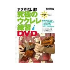 ���ɂ̃E�N�������KDVD