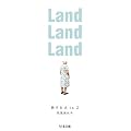 Land Land Land�\������A to Z (�����ܕ���)