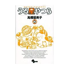 ���鐯��� 20 �V���� (���N�T���f�[�R�~�b�N�X)