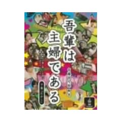 ��y�͎�w�ł���DVD-BOX ������������