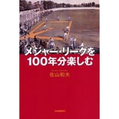 ���W���[�E���[�O��100�N���y����