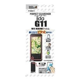 �p�[�t�F�N�g�K�[�h�i�[ G11 P195G11