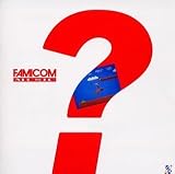 [CD]ゲーム・ミュージック GAME SOUND LEGEND シリーズ ファミコン・ミュージック