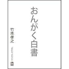 ���񂪂����� �|�{�F�V [DVD]