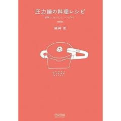 ���͓�̗������V�s �V���� �葁���A���������A�V���v����