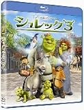 [DVD]マイク・マイヤーズ シュレック3 Blu-ray