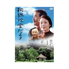 ����ɓ������ [DVD]