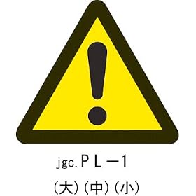 PL�x���\�����x�� PL-1�i��j
