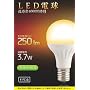 CIVILIGHT �~�j�N���v�g���d���`LED�d��(����E17 �d���F 3.7W 250�����j CIVILIGHT