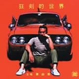 [CD]クレイジーケンバンド クレイジーケンズ・ワールド