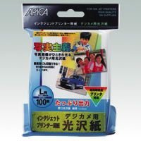 【クリックでお店のこの商品のページへ】高画質インクジェットプリンター用紙 L判 サイズ WP2827