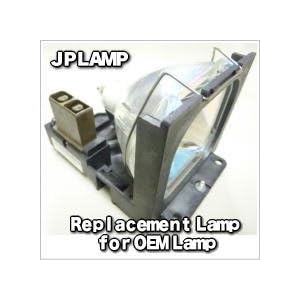 【クリックで詳細表示】TLPL6CLP 東芝用 汎用ランプユニット JPLAMP/TLP-67/65/471/45系