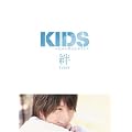 KIDS ������� �w�J�x [DVD]