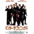 �G���^�[�E�U�E�t�F�j�b�N�X [DVD]