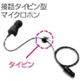 �A�C�R�� �Θb�^�C�s���^�}�C�N���z�� HM-109