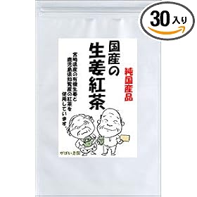 �y���������z ���Y�̎��萶�I�g��3g�~30��