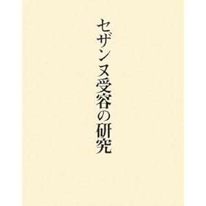 �Z�U���k��e�̌���