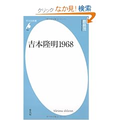 �g�{����1968 (���}�АV�� 459)