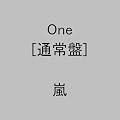 One(�ʏ��)