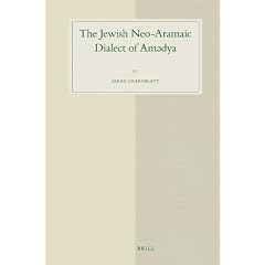 The Jewish Neo-Aramaic Dialect of Amedya (Studies in Semitic Languages and Linguistics)