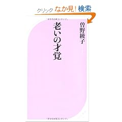 �V���̍ˊo (�x�X�g�V��)